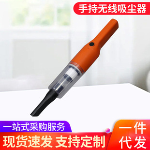 Mini Small Car Vacuum Cleaner Handheld Portable Wireless Vacuum Cleaner Car Home Dual-Purpose High-Power Vacuum Cleaner