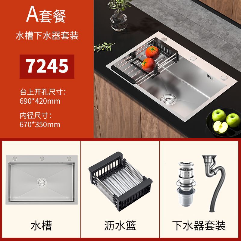 [두꺼운 모델]-두꺼운 수제 대형 단일 슬롯 72*45-A 패키지-(싱크대 + 전체 구리 배수구 + 24시간 핫 세일)