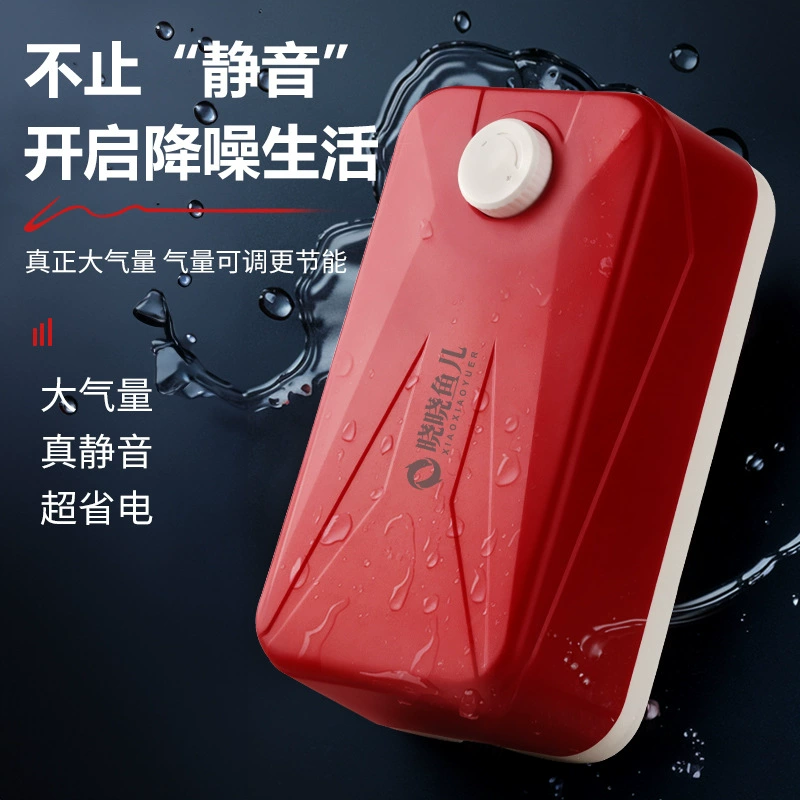 Кислородный насос для аквариума Ультратихий кислородный усилитель небольшой бытовой кислородный насос для рыбоводства Кислородный насос большой мощности