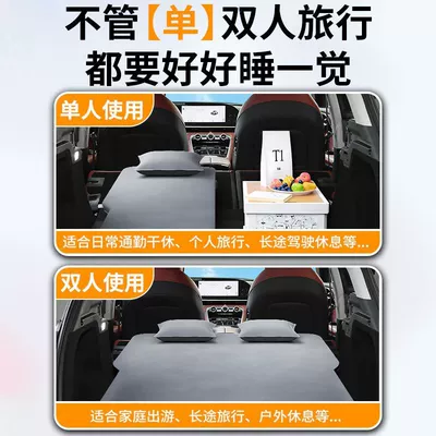 Foldableable Car Camping Style Sleeping — Vehicle-mounted inflatable bed