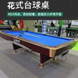 四代六代台球桌厂家批发花式法式台球桌厂家广东广州强利工厂台球