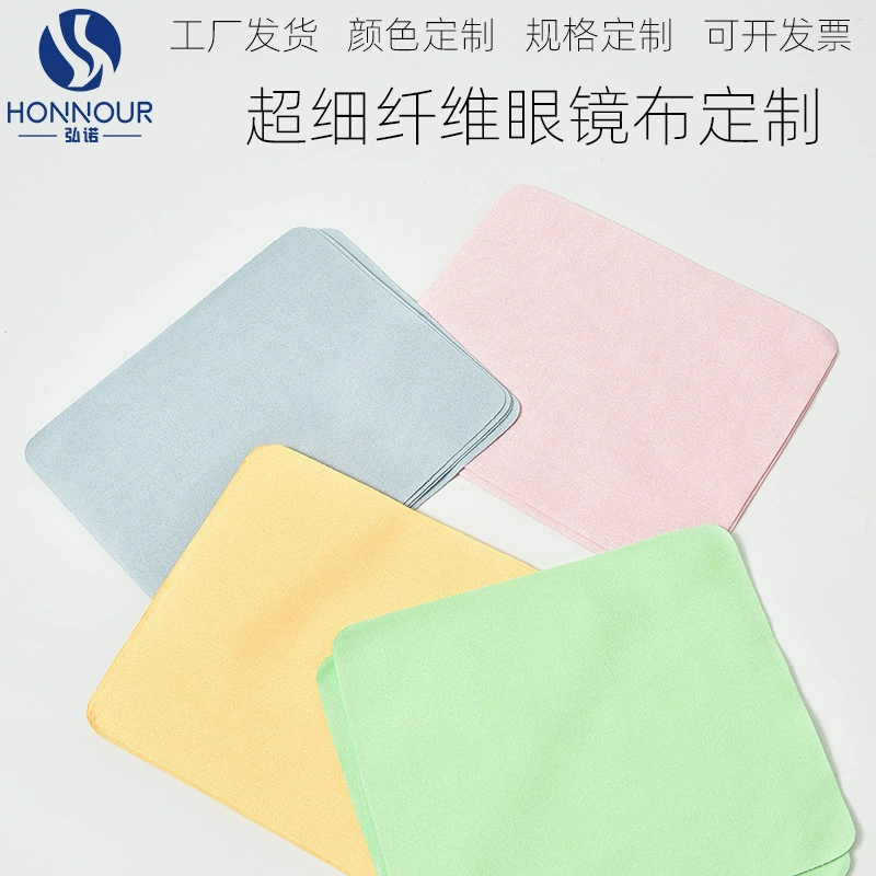 Ткань для очков из микрофибры, замшевая бархатная ткань для пианино, ткань для чистки ювелирных изделий, ткань для удаления пыли с экрана, ткань для очков из островного шелка.