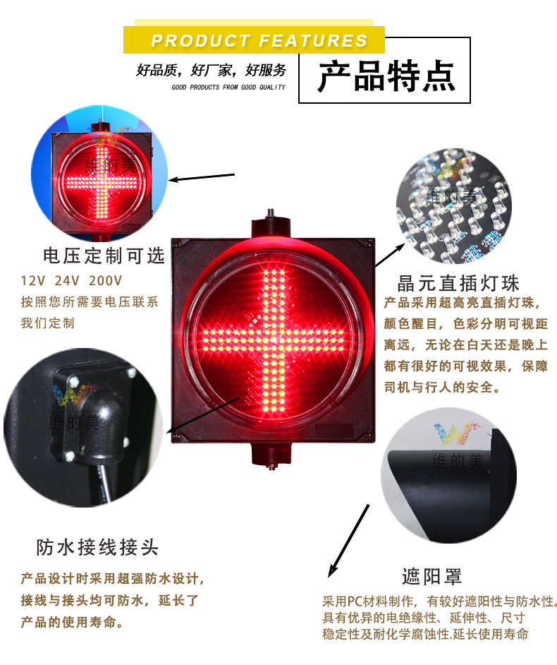 产品特点