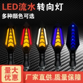 转向灯、角灯;摩托车配附件;尾灯