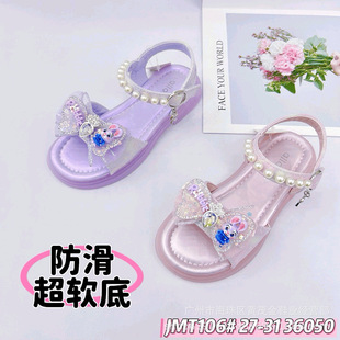 �Ͳ���������Ь�¿���Ů��ͯ��Ь3�qСͯ͸��������Q����2�W��Ь
