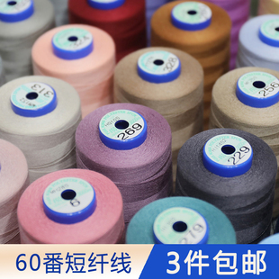 60�����w�S�ձ���ʿ�˳���ɫ�C�p���p�x�C��402������3000��