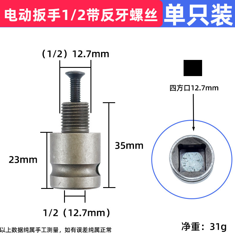 电锤转换夹头配件气动电钻头接头方柄圆柄六角柄电动扳手转换接杆|undefined