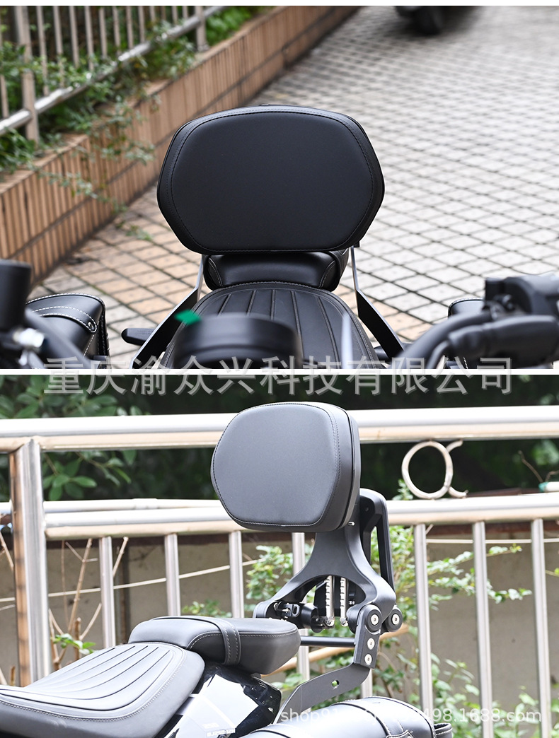 Suitable for Benelli Harlan 252 folding backrest driver backrest rear backrest telescopic motorcycle backrest modification