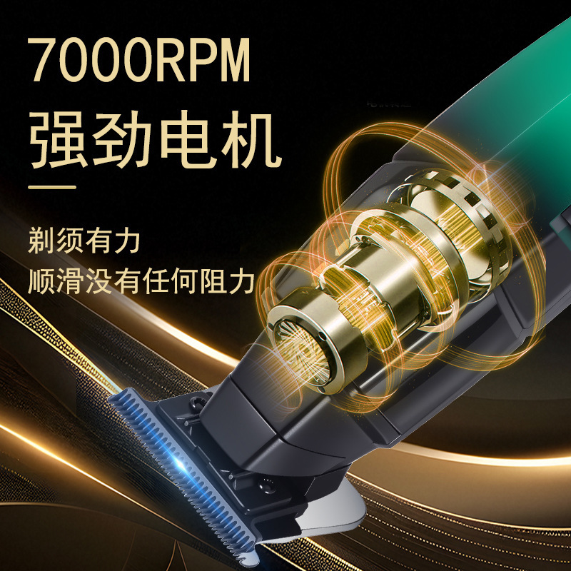 Hatteker 越境メンズ電気バリカンデジタルディスプレイバリカンオイルヘッド彫刻痕バリカン剃りヘッド理髪バリカン|undefined