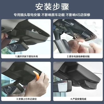 Suitable for Driving recorder