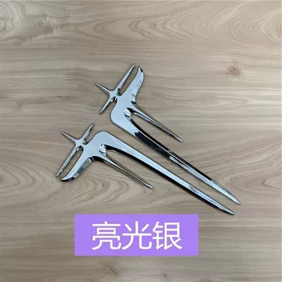 Car logo — rear emblem of hybrid vehicles - standard-silver-e-class-2016-2022-extended-emblem
