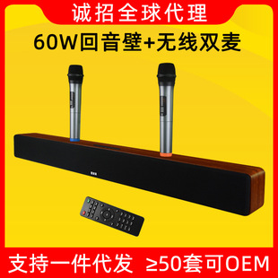 Echo Wall wireless microphone TV sound bully home theater ktv singing with karaoke microphone Bluetooth audio set