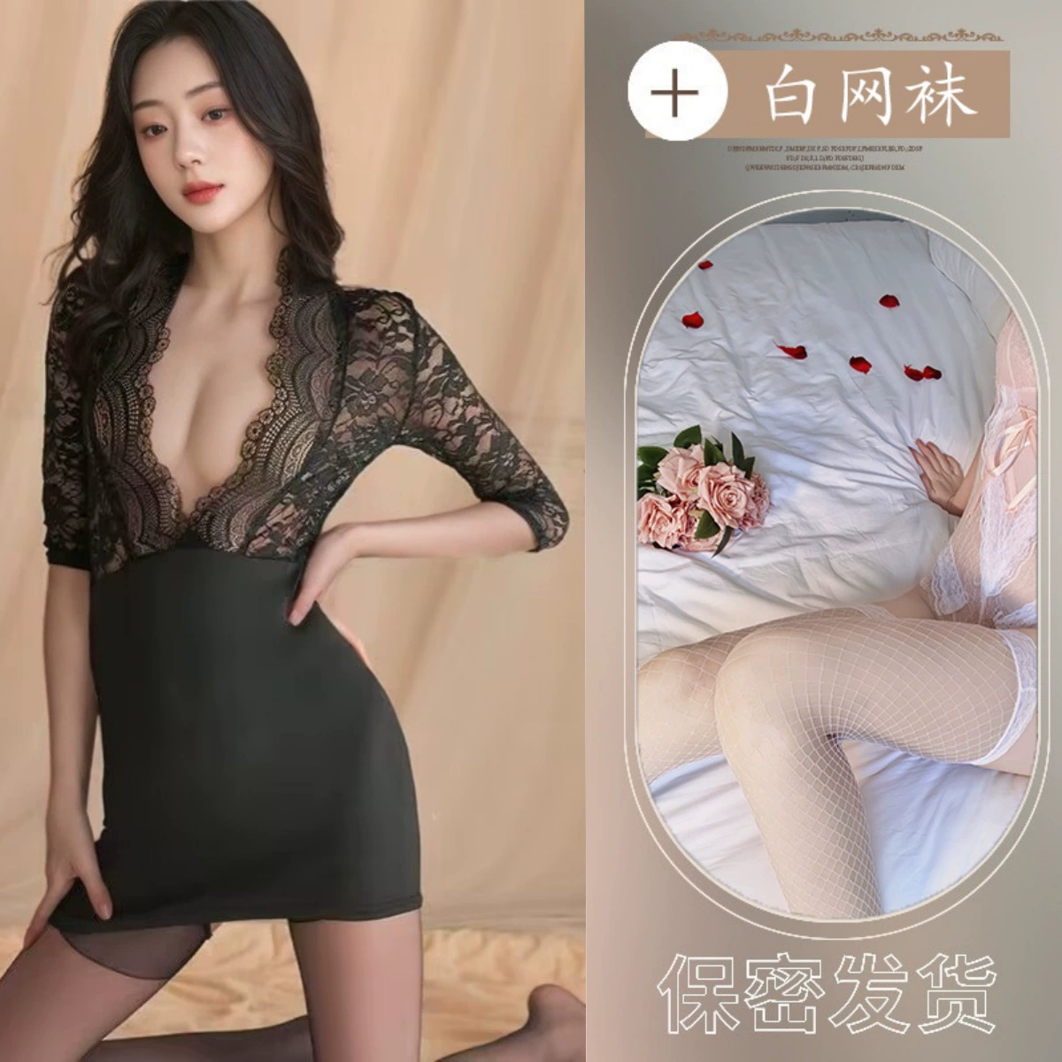 孤欲 Sexy кружевное нижнее белье, пижама, акцент на бедрах, плюс сайз