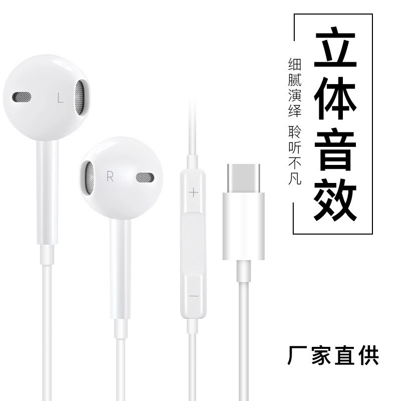 Яблоко, Huawei, совместимые наушники, Bluetooth, Android