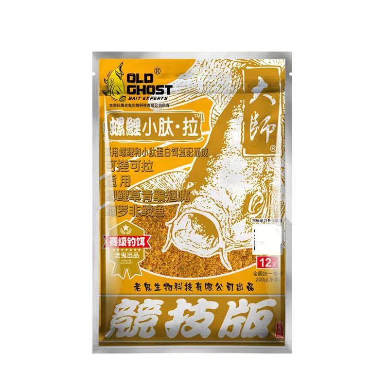 Carpa de caracol tira bola de campo, carpa de caracol tira cebo general, carpa de caracol tira cebo de proteína péptido al por mayor