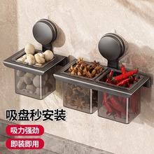 葱姜蒜收纳盒厨房吸盘置物架壁挂式生姜大蒜收纳神器免打孔收纳筐