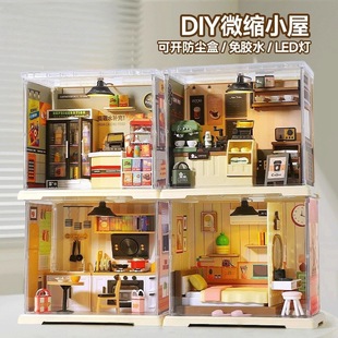 Super Miniature Microscopic World Mini House Scene Building Blocks DIY Model Art Cabin Material Package Toys