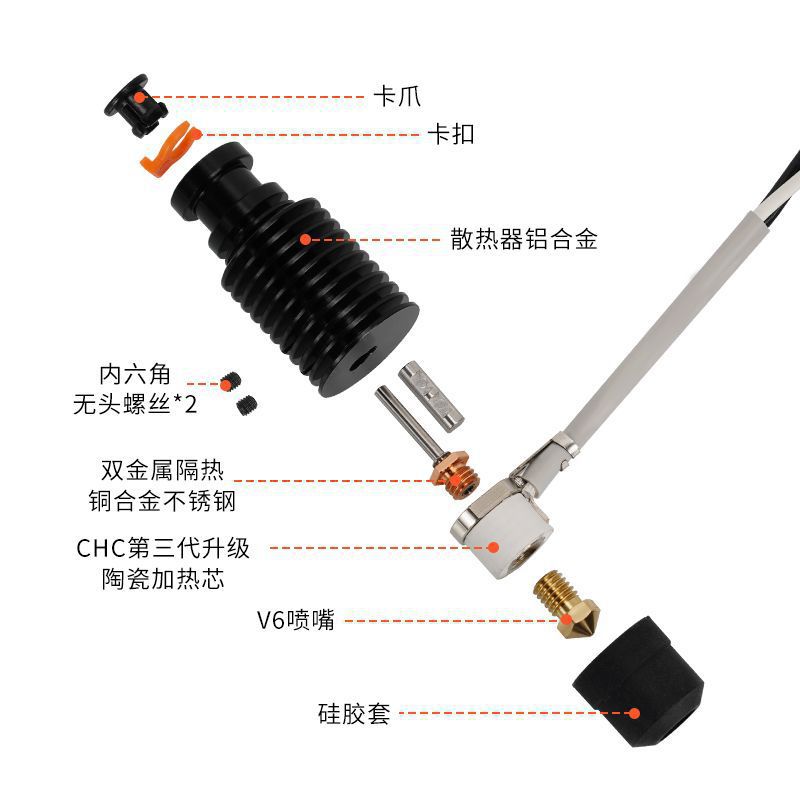 3d printer VORON2.4/Prusa extrusion head CHC-V6 ceramic radiator hot end kit 24V60W