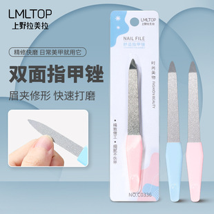 LMLTOP nail file nail rubbing strip polishing strip sand strip nail polishing polishing manicure tool C0336