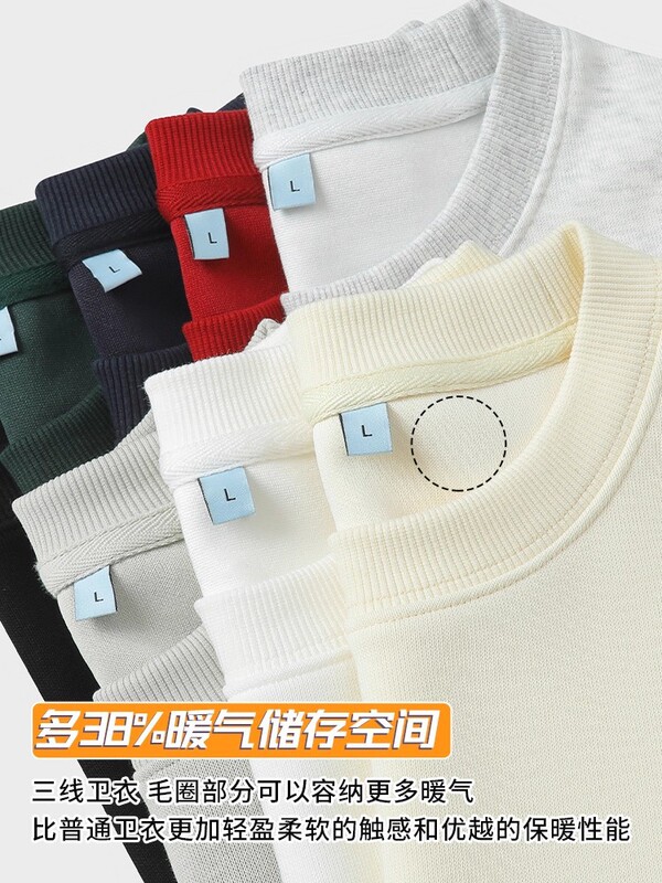 圆领卫衣印logo企业长袖团体服文化衫秋冬工装纯棉纯棉长袖卫衣|undefined