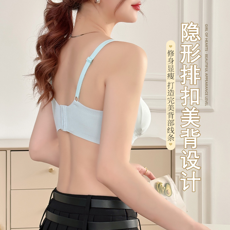 无痕内衣女甜心学生少女无钢圈薄款美背大胸显小胸聚拢睡眠文胸罩|undefined