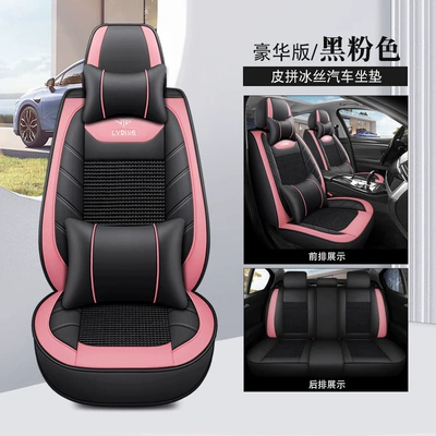Four Seasons Pad Car Cushion Summer Seat Cover - black-and-pink-deluxe-edition-pi-bingsi-1