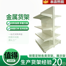 立式货架展示架商用单双面洞板五金店展示架头盔展示架文创展示架