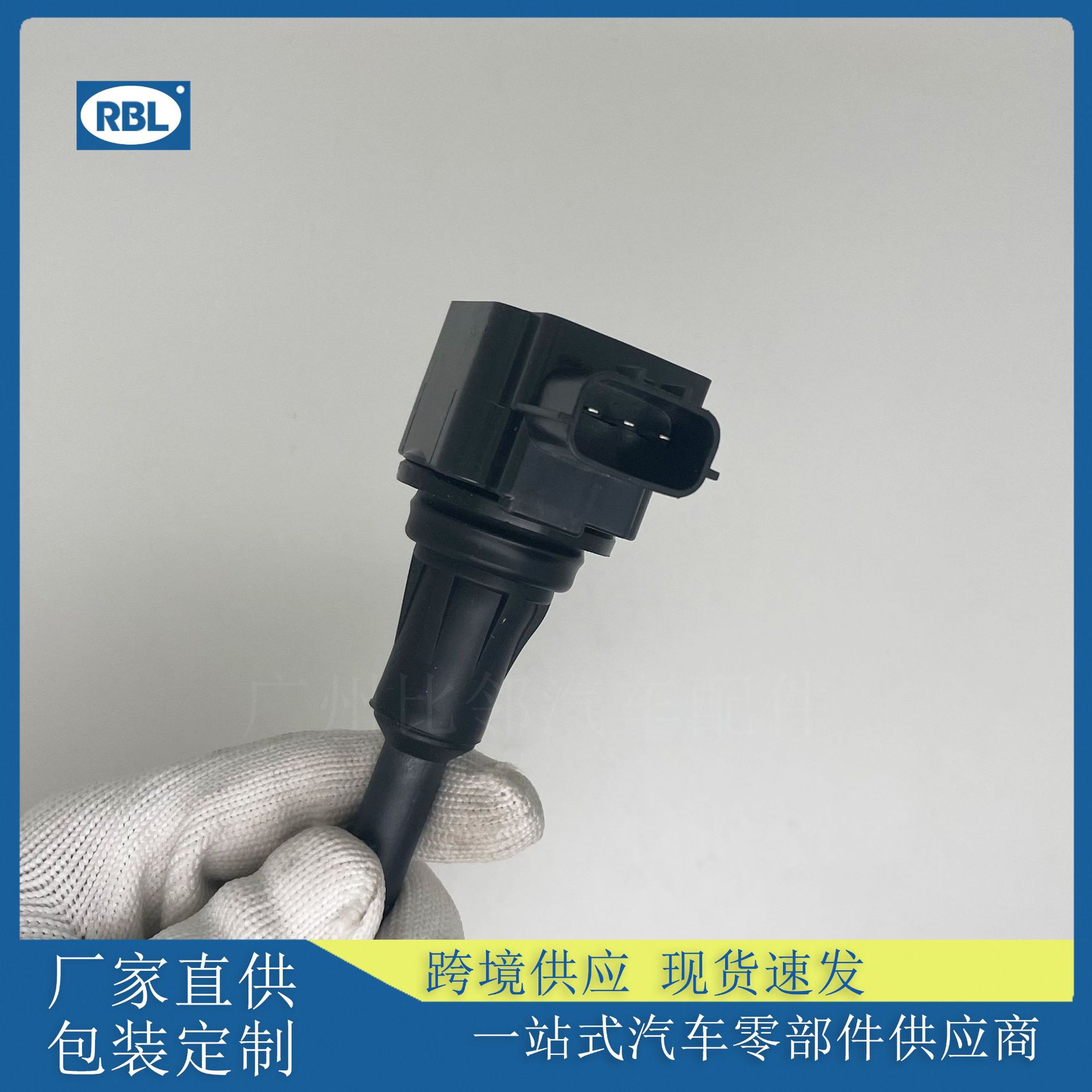 Ignition coil 22448-ED000 is suitable for Nissan Qijun Sylphy 22448-JA00A 22448-JA00C