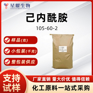 �������� �򻯃����� 105-60-2 ��������CPL �ЙC�ϳɰ��蹩��
