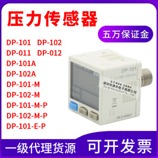 ����ԭ�bDP-100��Չ�����DP-101/102A/011/012/HT/M-P/E-P������