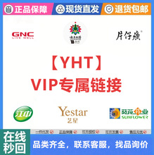 YHT����朽�