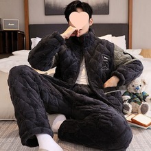 睡衣男冬季加绒加厚三层夹棉珊瑚绒男士超厚保暖法兰绒家居服套装