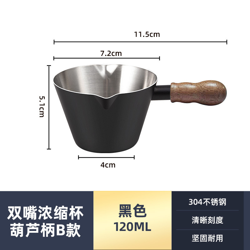 胡桃木柄意式浓缩咖啡量杯不锈钢带把手带刻度萃取杯小奶盅120ml|undefined