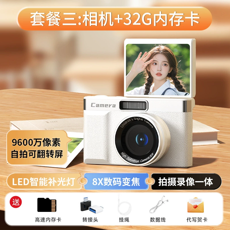 Retro digital camera, handheld CCD, 180° flip, compact student camera, 32 GB option