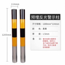 ��\䓹ܾ�ʾ���ӷ�ײ����ͨ��ȫ�����ڹ̶�·��������������ʾ��