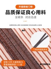 魔术贴防蚊门帘家用纱窗自粘磁吸纱门自装窗纱厨房防虫网纱免打孔