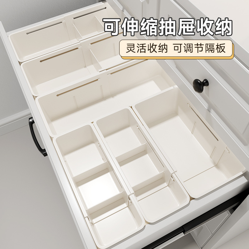 抽屉内分格收纳盒内置分隔伸缩化妆品口红分类梳妆台深柜隔板宿舍|undefined
