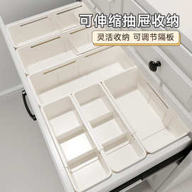 抽屉内分格收纳盒内置分隔伸缩化妆品口红分类梳妆台深柜隔板宿舍