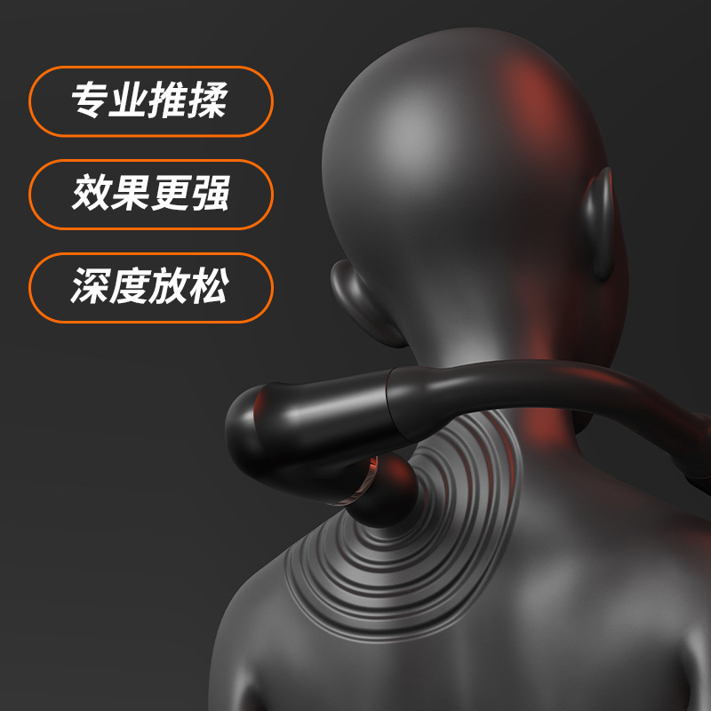 クロスボーダー筋膜ガン肩首筋肉リラックス振動マッサージ器家庭用専門フィットネス充電タイプマッサージ器|undefined