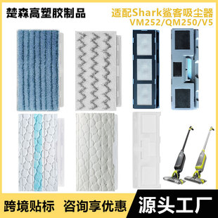 �m���shark����VM252/QM250�ֳ����m���ϲ��坍����m���ϰѲ�