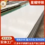 切割工业表面折弯中厚板