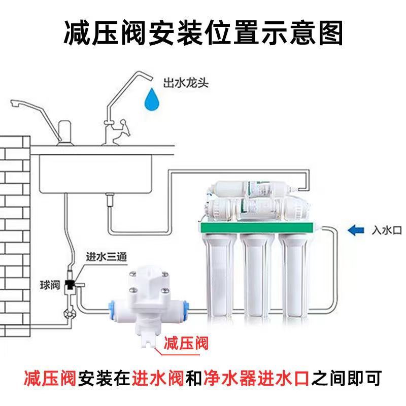 Purificador de agua válvula reductora de presión 2 puntos 3 puntos válvula estabilizadora de presión ajustable protección de presión purificador de agua grifo agua martillo impermeable Accesorios