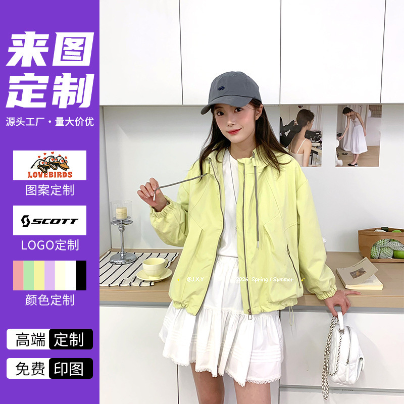 Solid Color High-End Softshell Jacket, Customizable, Lightweight Outdoor Casual Jacket, Windproof and Breathable for Cycling and Hiking Solid Color High-End Softshell Jacket, Customizable, Lightweight Outdoor Casual Jacket, Windproof and Breathable for Cycling and Hiking