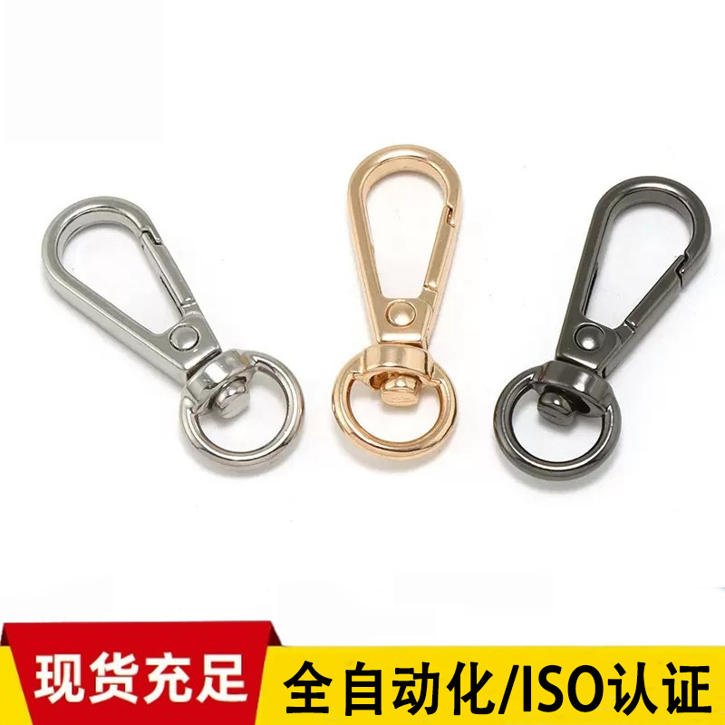批发箱包饰品钥匙扣 3分小门扣可旋转小板扣 龙虾钥匙扣 量大价优