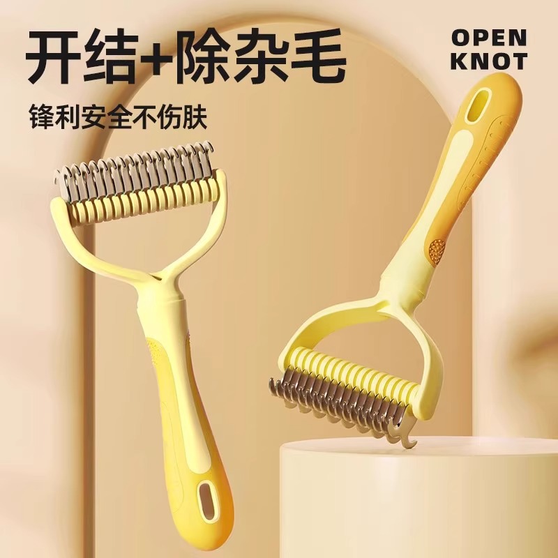 고양이 및 개용 고양이 털 빗, 긴 털 고양이용 얇고 부풀어 오른 털 제거 및 매듭 풀기 빗, 애완동물 용품, 개 털 청소기