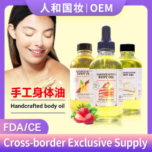 ��ݮҬ�����������w���ֹ������羳���Q����ȫ���̝���ĦBody Oil