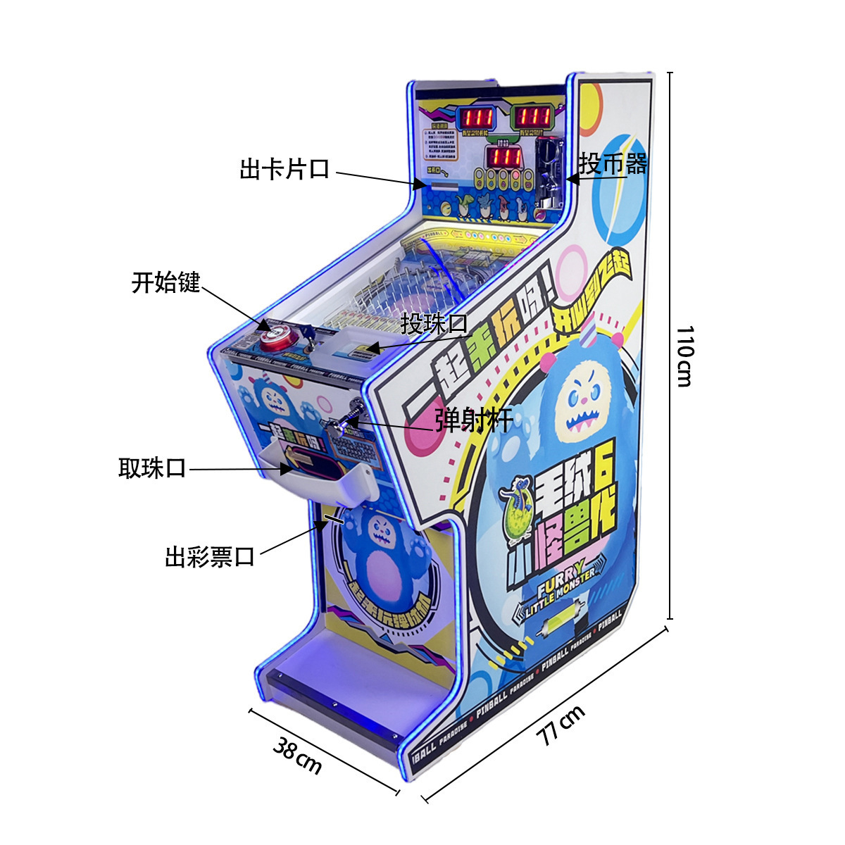 Todos los centros comerciales, parques infantiles, máquinas comerciales de pinball, parques infantiles, tirantes de cuentas de vidrio que apoyan el drenaje de escenas comerciales