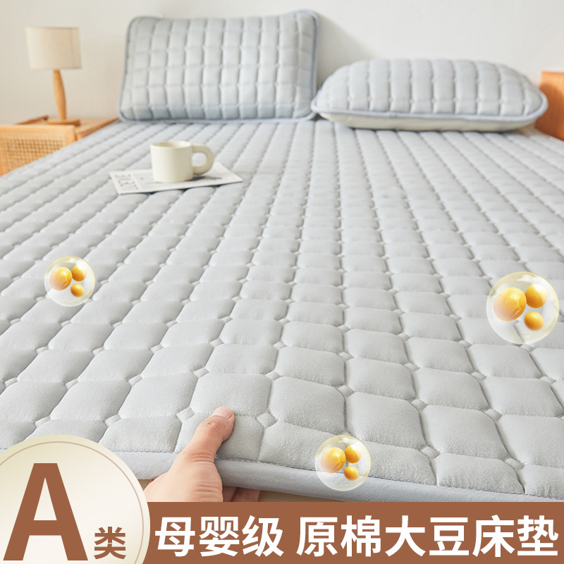 [플래그십 모델] 대두항균 매트리스 - 그레이 [올 시즌 업그레이드된 원면] 80%가 선택