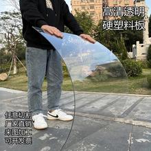 ��͸����������pvc��Ƭpet��������b�Ѯ���Ӳ�zƬPC������ӹ�