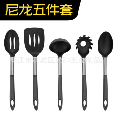 メーカーナイロン調理器具ステンレスppハンドル5点セット